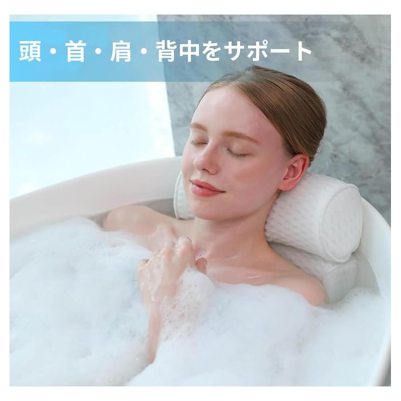 4D Bath Pillow, Soft and Comfortable Quick Drying Material, Anti-slip