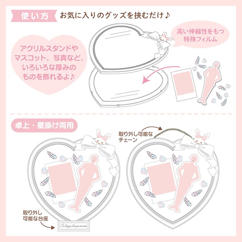 Sanrio 777293 Cinnamoroll Display Frame (Enjoy Idol)