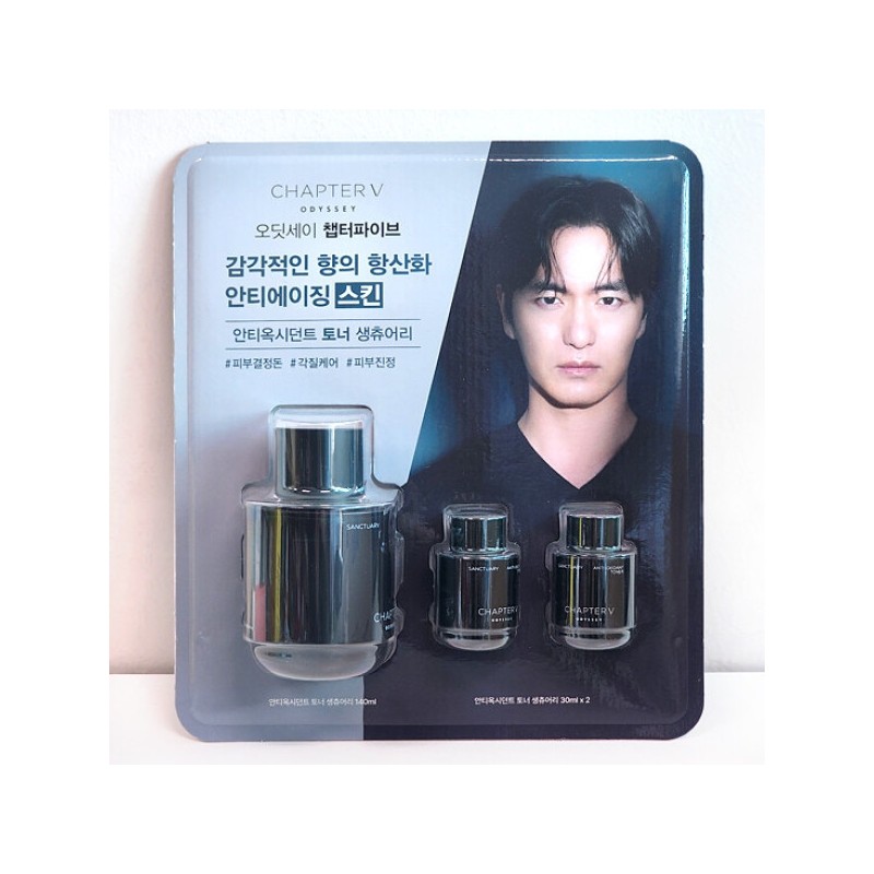 Odyssey Men's Homme Chapter Five Anti-Aging Skin 200ml Set Traders