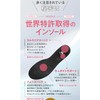 Kamoshikasole Footbed, Beautiful Legs, Calories Burned (S Size (9.1 -