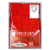 Sugamo no Marji The Original Red Pants Set of 2
