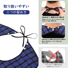 Housolution Nursing Apron, Set of 2, Meal Apron, For Adults, Nursing Apron, Elderly, Waterproof, Stain Resistant, Washable, Reusable, With Pockets, Black & Blue