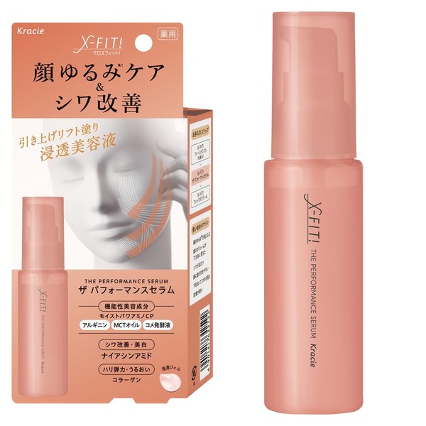 X-FIT The Performance Serum, 1.7 oz (48 g) | Skin