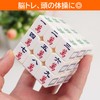 NOELAMOUR Mahjong Puzzle Cube, Funny Goods, Mahjong Tile, Mahjong Game,