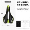 【Ludus Felix】Saddle Bicycle No Butt Pain Super Thick Hole Road