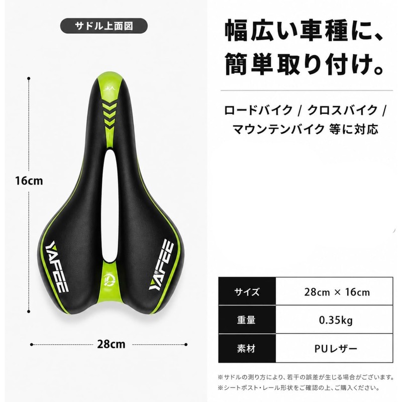 【Ludus Felix】Saddle Bicycle No Butt Pain Super Thick Hole Road