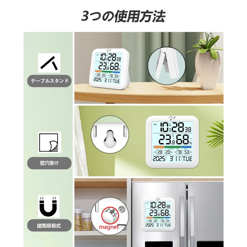 Timloon Digital Thermometer/Hygrometer, Indoor Temperature and Hygrometer, Large LCD Screen,