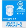 Kawaguchi Ring Sleeves E-Small 100 Pieces