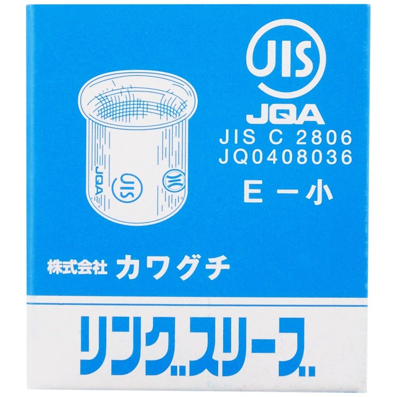 Kawaguchi Ring Sleeves E-Small 100 Pieces