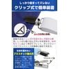 fogman Futon Sheet Anti-Slip 3-Point Fastening Clip Elastic Band Triangle