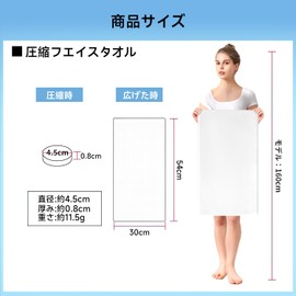 Compressed Towel, Disaster Prevention, 21.3 x 11.8 inches (54 x 30 cm), Compact Towel, Disaster Towel, Disposable Face Towel, Large Size, For Travel, Business Trips, Hotels, Cars, Camping, Nursing, Cleaning, Emergencies, Outdoors, Compact Portable (Pack of 36)