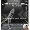 Nail Clippers Nippers, Made in Japan, Stainless Steel, For Thick