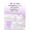 4 Pack of 4 Needlely Retifit Collagen Gel Mask