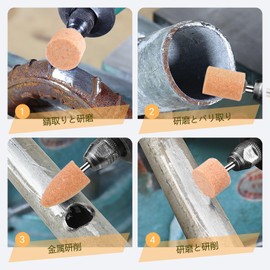 GOOMAND Whetstone with Shaft, Cylindrical, Cannonball Type, Polishing Bit, 0.1 inch (3 mm) Shaft, Set of 45, For Grinding, Deburring, Chamfering of Stone, Metal, Non-Ferrous Metals, Etc