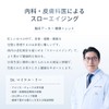 RAYCOP DMS-COL001 Doctor Developed Glassfed Collagen Supplement, Dr. MiCHAEL Dr.