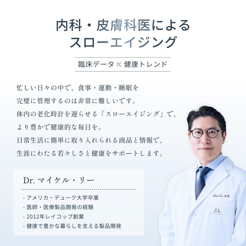 RAYCOP DMS-COL001 Doctor Developed Glassfed Collagen Supplement, Dr. MiCHAEL Dr.