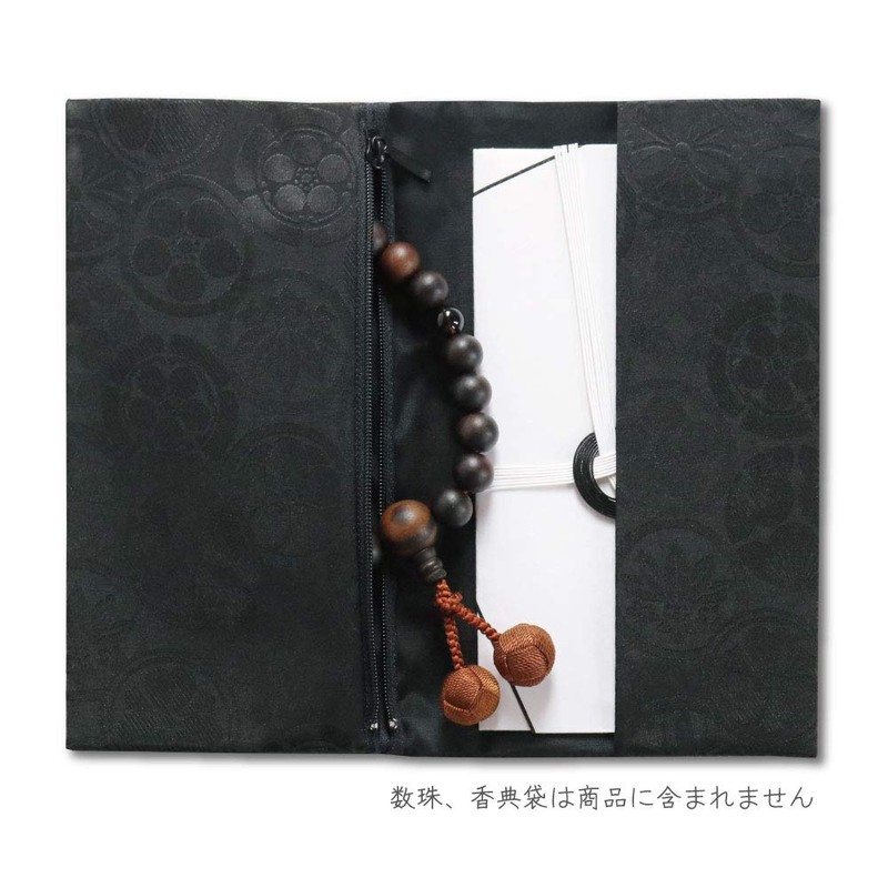 Gold Seal Fukusa Prayer Bead Case, Fuzzle, Bi-Fold, Flower Pattern