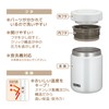 Thermos Vacuum Insulated Soup Jar 500 ml White Gray Standard