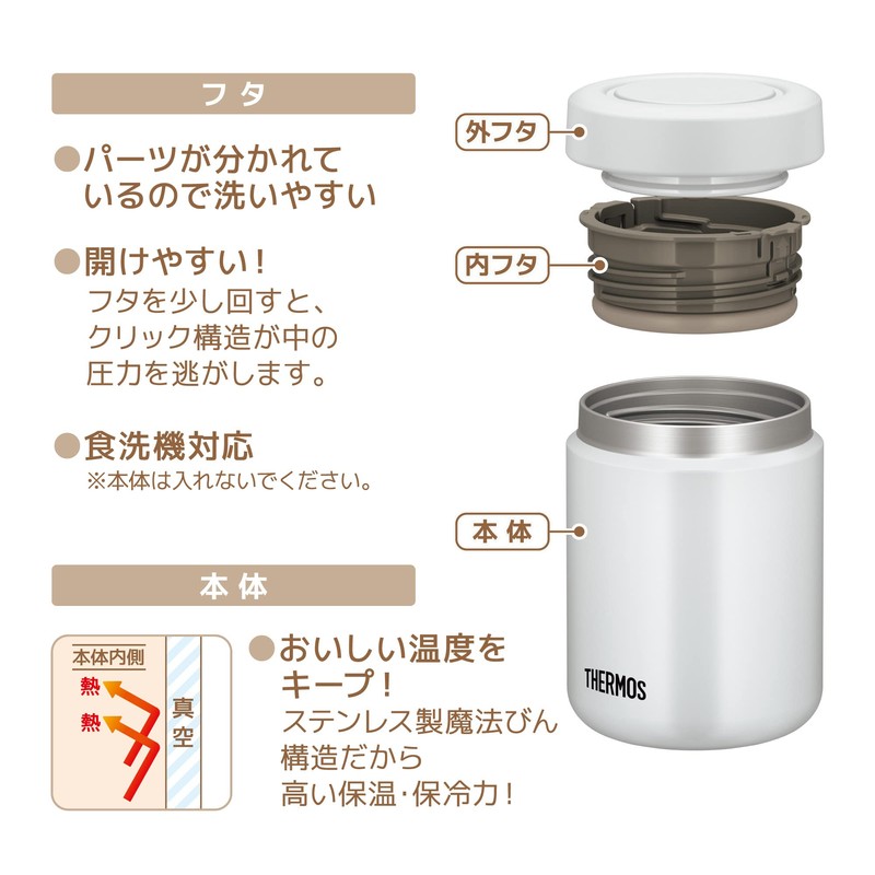 Thermos Vacuum Insulated Soup Jar 500 ml White Gray Standard