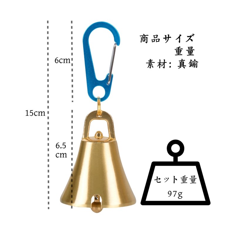 Bear Bell with Silencing Function, Brass, Loud Volume, Bear Bell,