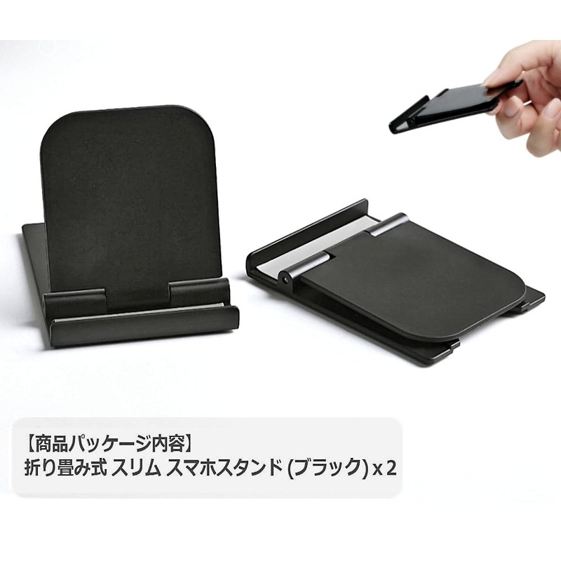 BLACK-CST Portable Foldable Smartphone Tablet PC Stand Compact Smart Stand