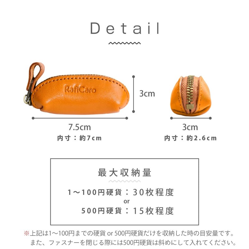 RafiCaro Small Coin Case, Genuine Leather, Key Chain, Small, Mini,