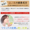 Ochanoen Habu Tea 17.6 oz (500 g) Hub Tea Deikoko