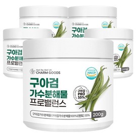 [Chamgoods] Guar Gum Hydrolyzate Pro Balance 200g 5 cans / [참굿즈] 구아검 가수분해물 프로 밸런스 200g 5통
