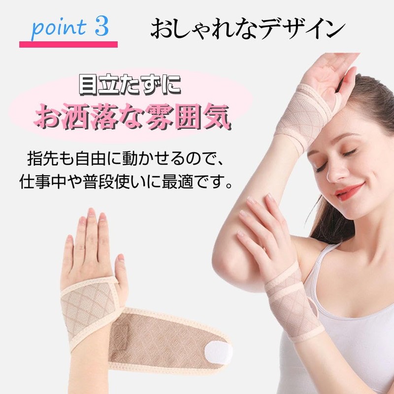Wrist Supporter, Set of 2, Wrist Support, Securely Supports Women,