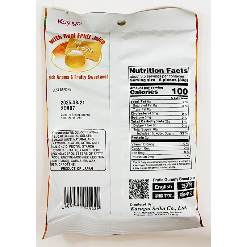 Mango Gummy Candy, Gluten Free, Fruity & Soft, Product of
