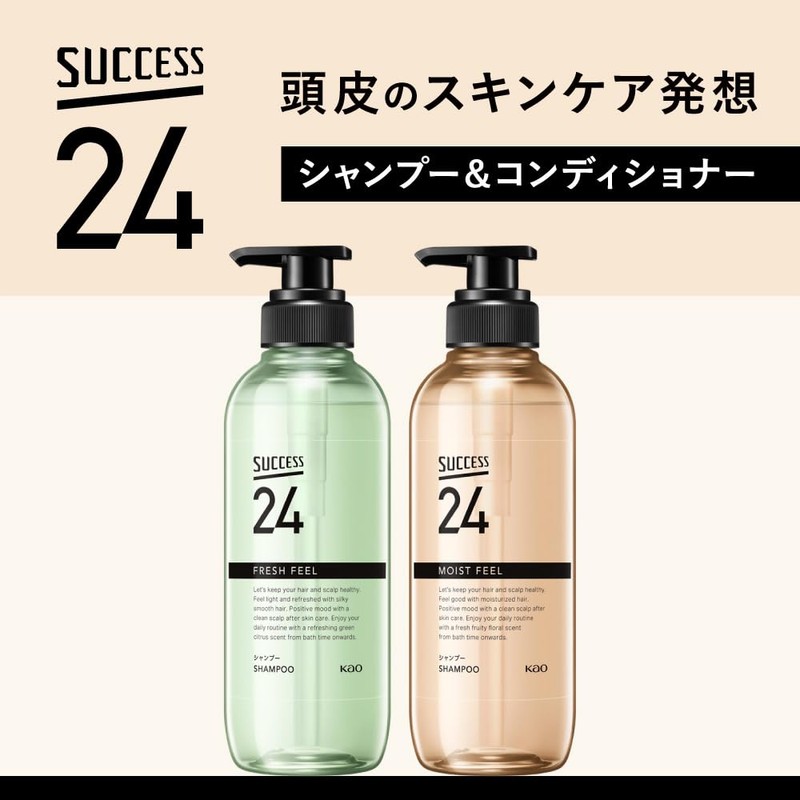 Success 24 Fresh Feel Conditioner, Main Unit, Green Citrus Scent,