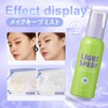 メイクキープミスト 化粧崩れ防止スプレー, 皮脂くずれ防止 テカリ防止 化粧キープミスト #ライトタイブ-100ml