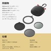 SmallRig 82mm UV & 95mm VND Filter Kit Magnetic Suction