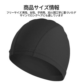 Swimming Cap, Swimming Cap, High Elasticity, Simple, Fashionable, No Pinching, Breathable, Single String, Nylon, Solid Color, Unisex (Black)