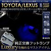 YOURS footlamp-led-for-toyota footlamp-led-for-toyota [2] M