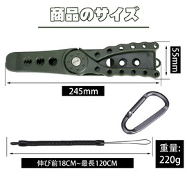 Hitchlike Fish Catcher, Fish Grip, Alligator Grip, Fish Catcher, Fishing Plier, Lightweight, Anti-Slip, Easy to Grip, Carabiner Included, Fishing Tackle