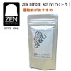 ZEN ACTIVITY ZEN Supplement Set (180 Tablets), Amino Acids/Set Makes