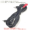Audio Fan Workwear Fan Power Cable 3 Distribution DC Male