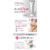 Electrore Mineral Ale Face Treatment 3.5 oz (100 g)