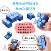 HAPPY SUGAR Infinity Cube Nice Cube Infinity Cube Fidget Toy