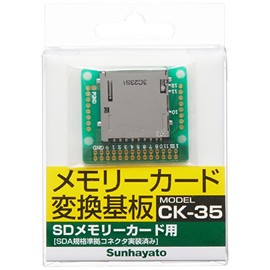 サンハヤト メモリーカード変換用基板 CK-35