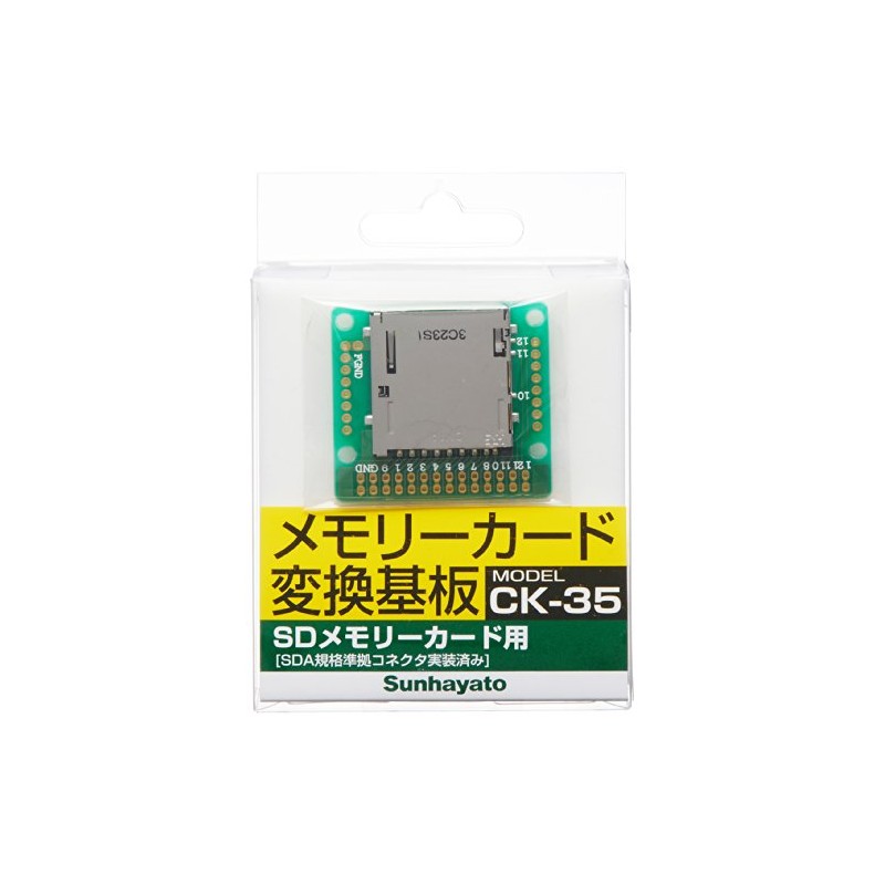 サンハヤト メモリーカード変換用基板 CK-35