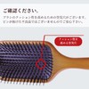 LRiLLER SWEEP Paddle Brush, Massage, Scalp Care, Comb, Promotes Circulation,