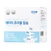 Atomy [Atomy] Chewable Calcium (120 tablets, 2 months supply) /