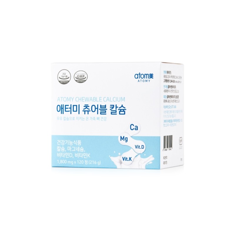 Atomy [Atomy] Chewable Calcium (120 tablets, 2 months supply) /