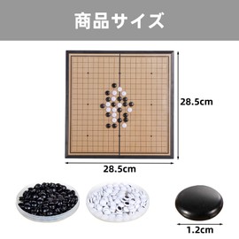 Go Magnet, Go Set, 19 Road Base, 11.2 x 11.2 inches (28.5 x 28.5 cm), Folding Portable, 180 Black and 180 White, For Beginners, Easy to Store & Carry, Easy to Use, Educational Toy