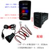 LONNIK USB Port + Audio Parts for Honda Cars, 5V/2.4A,