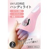 Manicurist Supervised Handy Gel Nail Light, Cordless, Easy to Use,