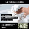 Bulk Homme Face Wash for Men 100g THE FACE WASH