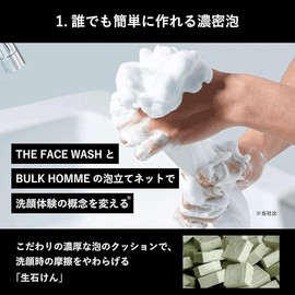 Bulk Homme Face Wash for Men 100g THE FACE WASH